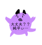 岡ザスタンプ（個別スタンプ：3）
