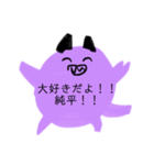 岡ザスタンプ（個別スタンプ：4）
