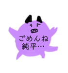 岡ザスタンプ（個別スタンプ：5）