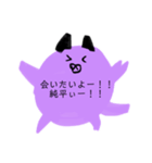 岡ザスタンプ（個別スタンプ：6）