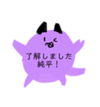 岡ザスタンプ（個別スタンプ：7）