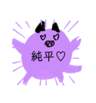 岡ザスタンプ（個別スタンプ：11）