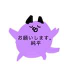 岡ザスタンプ（個別スタンプ：12）