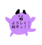 岡ザスタンプ（個別スタンプ：13）