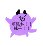 岡ザスタンプ（個別スタンプ：14）