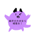 岡ザスタンプ（個別スタンプ：15）