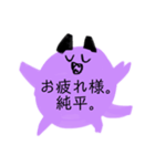 岡ザスタンプ（個別スタンプ：16）