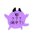 岡ザスタンプ（個別スタンプ：17）