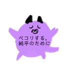 岡ザスタンプ（個別スタンプ：18）