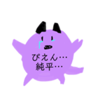 岡ザスタンプ（個別スタンプ：19）
