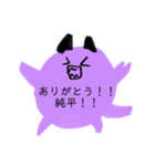 岡ザスタンプ（個別スタンプ：20）