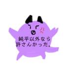 岡ザスタンプ（個別スタンプ：21）