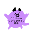 岡ザスタンプ（個別スタンプ：23）