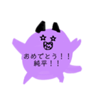 岡ザスタンプ（個別スタンプ：24）