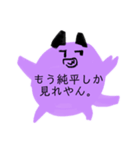 岡ザスタンプ（個別スタンプ：25）