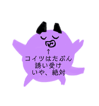 岡ザスタンプ（個別スタンプ：26）