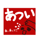 日常で使える気持ちなど（個別スタンプ：23）