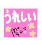 日常で使える気持ちなど（個別スタンプ：31）