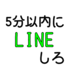 イケメンに限る専用セリフ デカ文字（個別スタンプ：3）