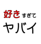 イケメンに限る専用セリフ デカ文字（個別スタンプ：4）