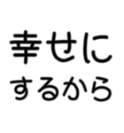 イケメンに限る専用セリフ デカ文字（個別スタンプ：7）