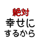 イケメンに限る専用セリフ デカ文字（個別スタンプ：8）