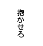 イケメンに限る専用セリフ デカ文字（個別スタンプ：9）