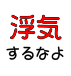 イケメンに限る専用セリフ デカ文字（個別スタンプ：21）