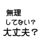 イケメンに限る専用セリフ デカ文字（個別スタンプ：25）