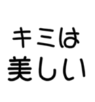 イケメンに限る専用セリフ デカ文字（個別スタンプ：29）