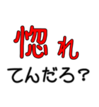 イケメンに限る専用セリフ デカ文字（個別スタンプ：32）