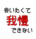 イケメンに限る専用セリフ デカ文字（個別スタンプ：33）