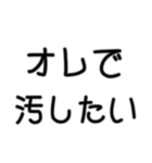 イケメンに限る専用セリフ デカ文字（個別スタンプ：35）