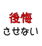 イケメンに限る専用セリフ デカ文字（個別スタンプ：37）