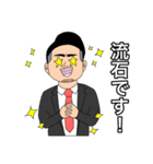 トコマサくんスタンプ2【敬語＆おふざけ】（個別スタンプ：4）