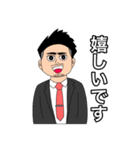 トコマサくんスタンプ2【敬語＆おふざけ】（個別スタンプ：5）
