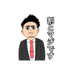 トコマサくんスタンプ2【敬語＆おふざけ】（個別スタンプ：7）