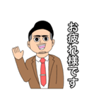 トコマサくんスタンプ2【敬語＆おふざけ】（個別スタンプ：9）