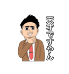 トコマサくんスタンプ2【敬語＆おふざけ】（個別スタンプ：10）