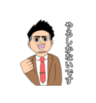 トコマサくんスタンプ2【敬語＆おふざけ】（個別スタンプ：11）