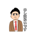 トコマサくんスタンプ2【敬語＆おふざけ】（個別スタンプ：12）