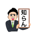 トコマサくんスタンプ2【敬語＆おふざけ】（個別スタンプ：13）