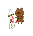 たくらむくま（個別スタンプ：2）