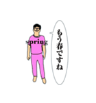 Uncle of the four seasons（個別スタンプ：1）