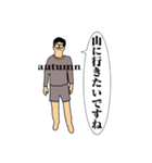 Uncle of the four seasons（個別スタンプ：7）