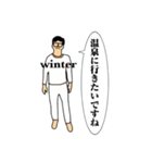 Uncle of the four seasons（個別スタンプ：8）