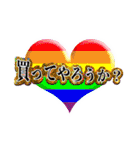平成生まれの人のスタンプ（個別スタンプ：5）