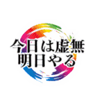 平成生まれの人のスタンプ（個別スタンプ：20）