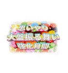 平成生まれの人のスタンプ（個別スタンプ：23）