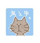 ねこのにゃごにゃご（個別スタンプ：20）